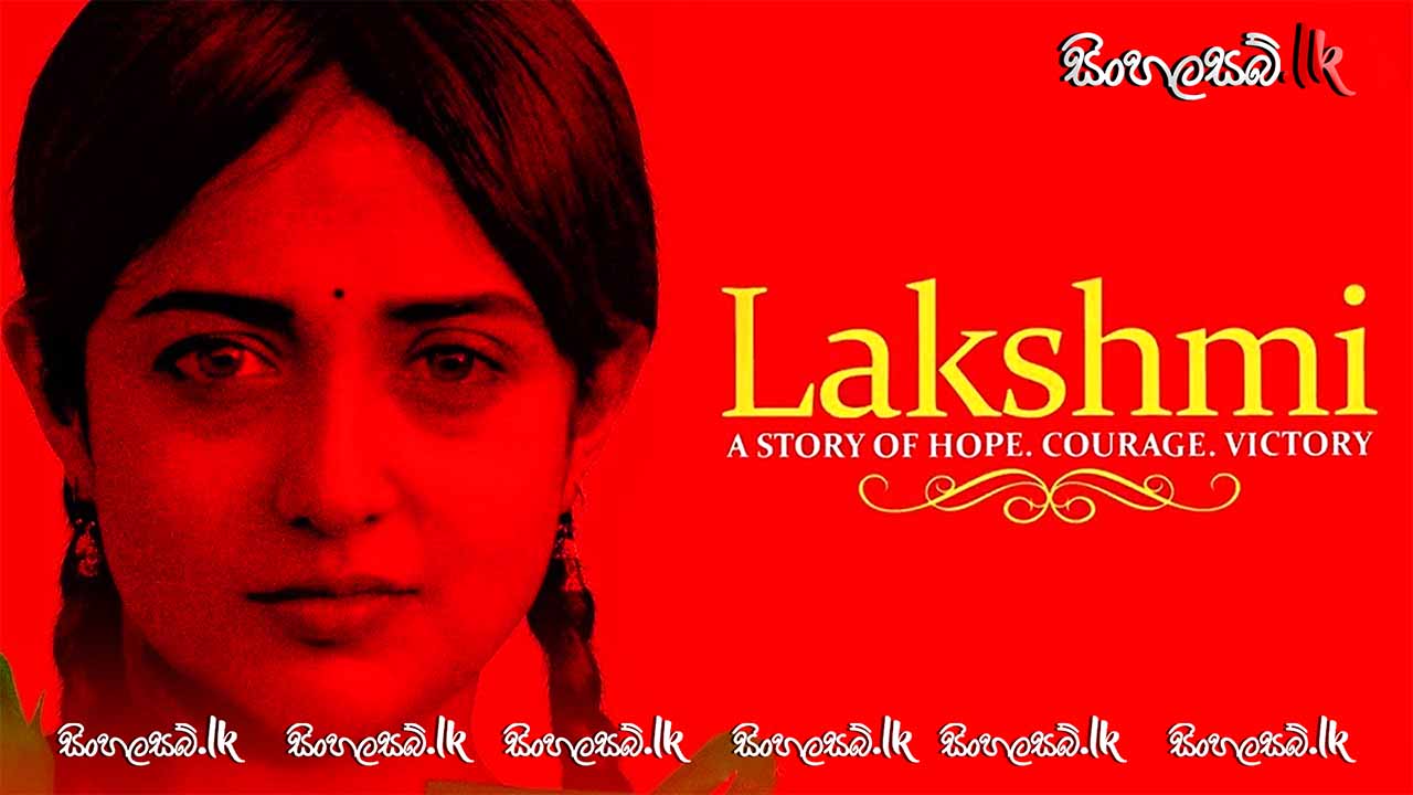 Lakshmi (2014) Sinhala Subtitles | සිංහල උපසිරසි සමඟ