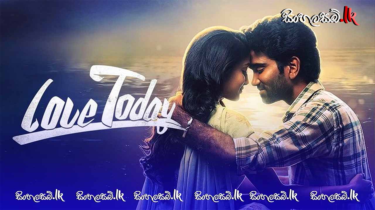 Love Today (2022) Sinhala Subtitles | සිංහල උපසිරසි සමඟ