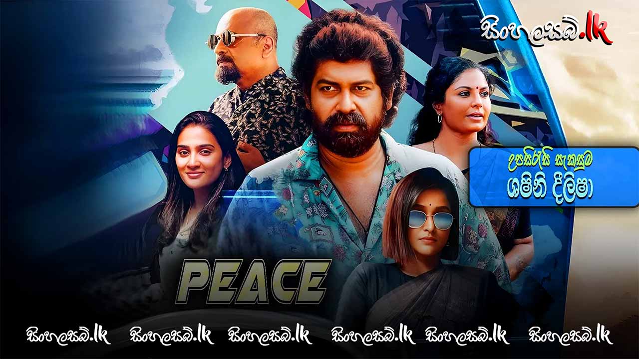 Peace (2022) Sinhala Subtitles | සිංහල උපසිරසි සමඟ