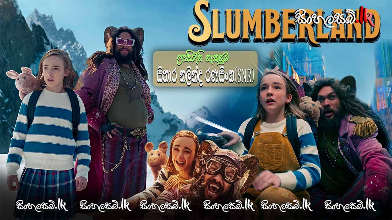 Slumberland (2022) Sinhala Subtitles | සිංහල උපසිරසි සමඟ