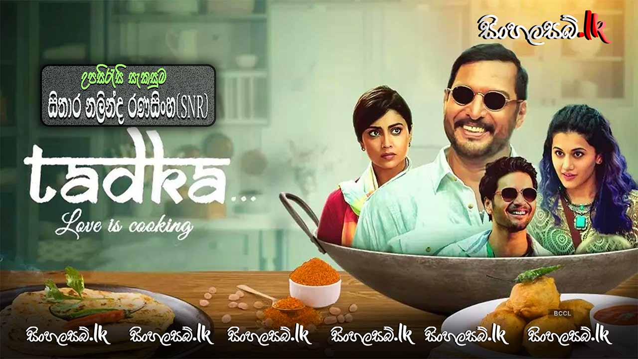 Tadka (2022) Sinhala Subtitles | සිංහල උපසිරසි සමඟ