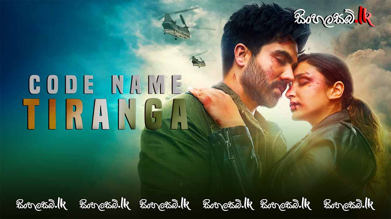Code Name: Tiranga (2022) Sinhala Subtitles | සිංහල උපසිරසි සමඟ