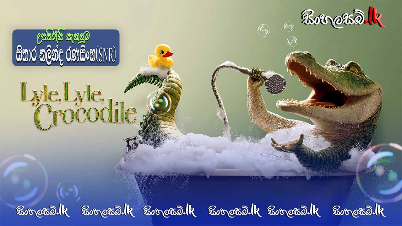 Lyle, Lyle, Crocodile (2022) Sinhala Subtitles | සිංහල උපසිරසි සමඟ