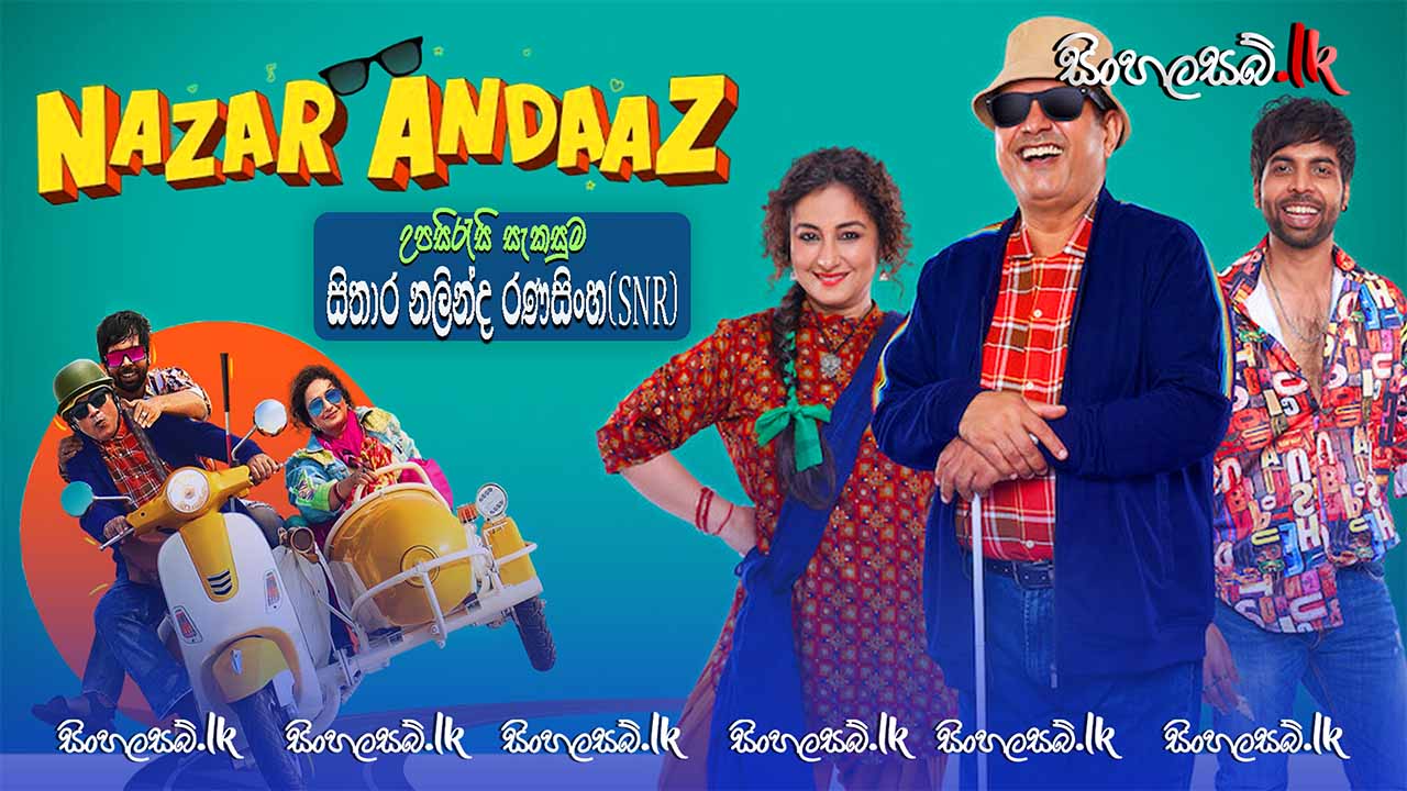 Nazar Andaaz (2022) Sinhala Subtitles | සිංහල උපසිරසි සමඟ