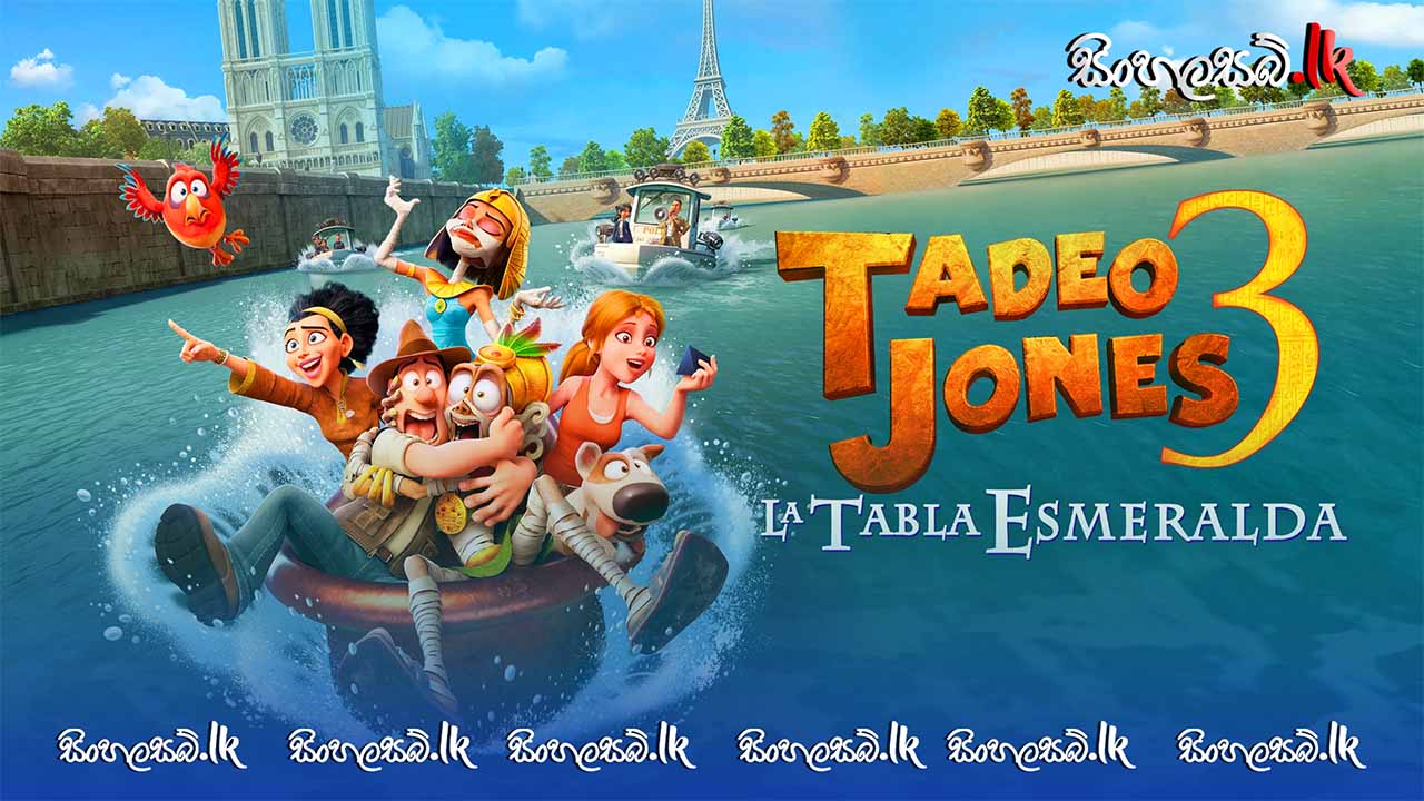 Tad – The Explorer and the Emerald Tablet (2022) Sinhala Subtitles | සිංහල උපසිරසි සමඟ
