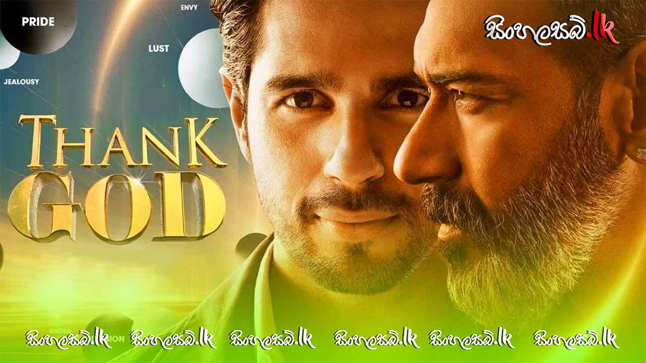 Thank God (2022) Sinhala Subtitles | සිංහල උපසිරසි සමඟ
