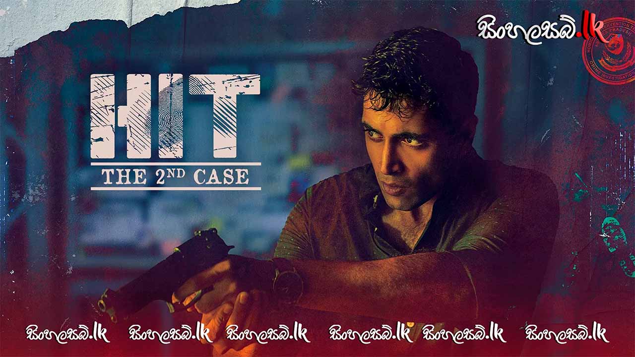 HIT: The 2nd Case (2022) Sinhala Subtitles | සිංහල උපසිරසි සමඟ