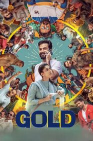 Gold (2022) Sinhala Subtitles | සිංහල උපසිරසි සමඟ