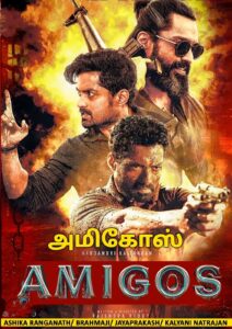 Amigos (2023) Sinhala Subtitles | සිංහල උපසිරසි සමඟ
