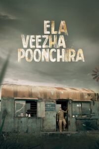 Ela Veezha Poonchira (2022) Sinhala Subtitles | සිංහල උපසිරසි සමඟ
