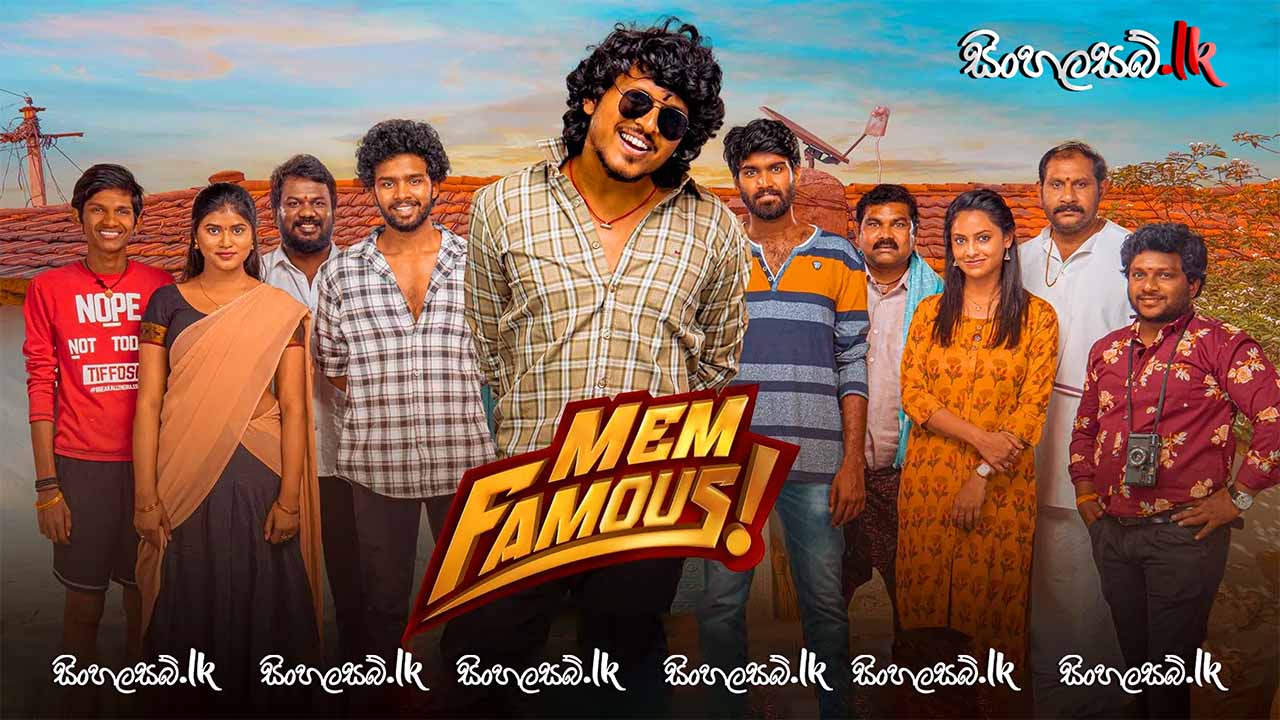 Mem Famous (2023) Sinhala Subtitles | සිංහල උපසිරසි සමඟ
