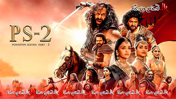 Ponniyin Selvan: Part II (2023) Sinhala Subtitles | සිංහල උපසිරසි සමඟ