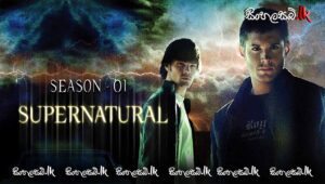Supernatural:- S1:E12