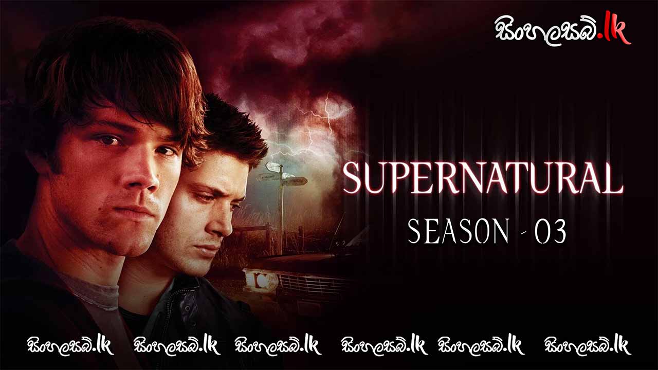 Supernatural (2005) Sinhala Subtitles | සිංහල උපසිරසි සමඟ