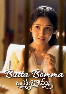 Butta Bomma (2023) Sinhala Subtitles | සිංහල උපසිරසි සමඟ