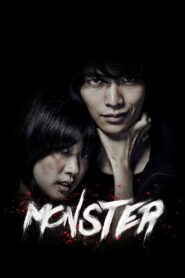 Monster (2014) Sinhala Subtitles | සිංහල උපසිරසි සමඟ