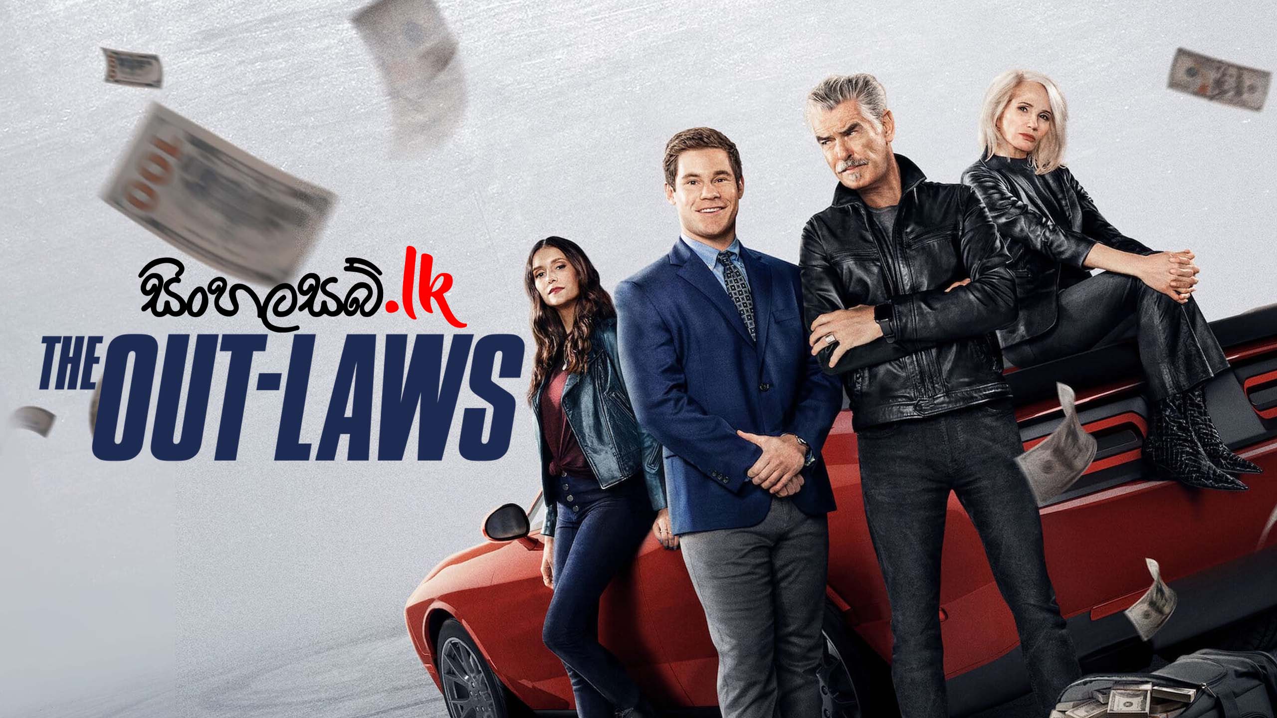The Out-Laws (2023) Sinhala Subtitles | සිංහල උපසිරසි සමඟ