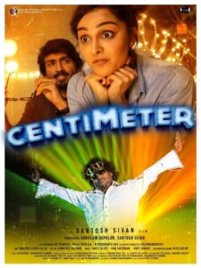Centimeter (2022) Sinhala Subtitles | සිංහල උපසිරසි සමඟ