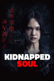 Kidnapped Soul (2021) Sinhala Subtitles | සිංහල උපසිරසි සමඟ