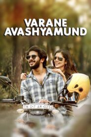 Varane Avashyamund (2020) Sinhala Subtitles | සිංහල උපසිරසි සමඟ