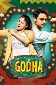 Godha (2017) Sinhala Subtitles | සිංහල උපසිරසි සමඟ