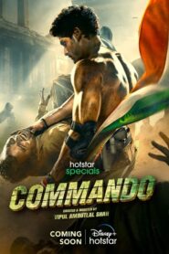 Commando: Season 1