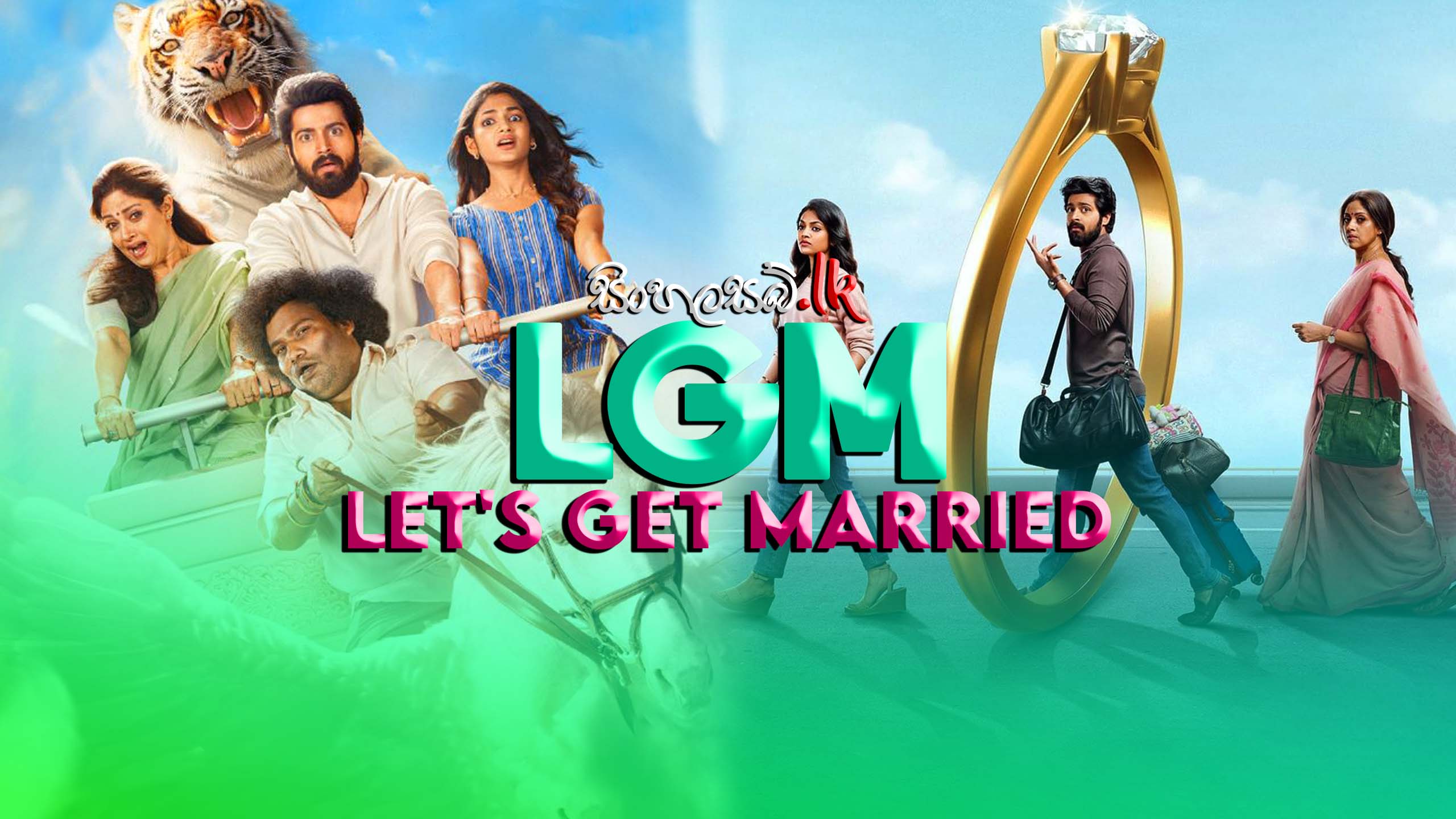 Let’s Get Married (2023) Sinhala Subtitles | සිංහල උපසිරසි සමඟ