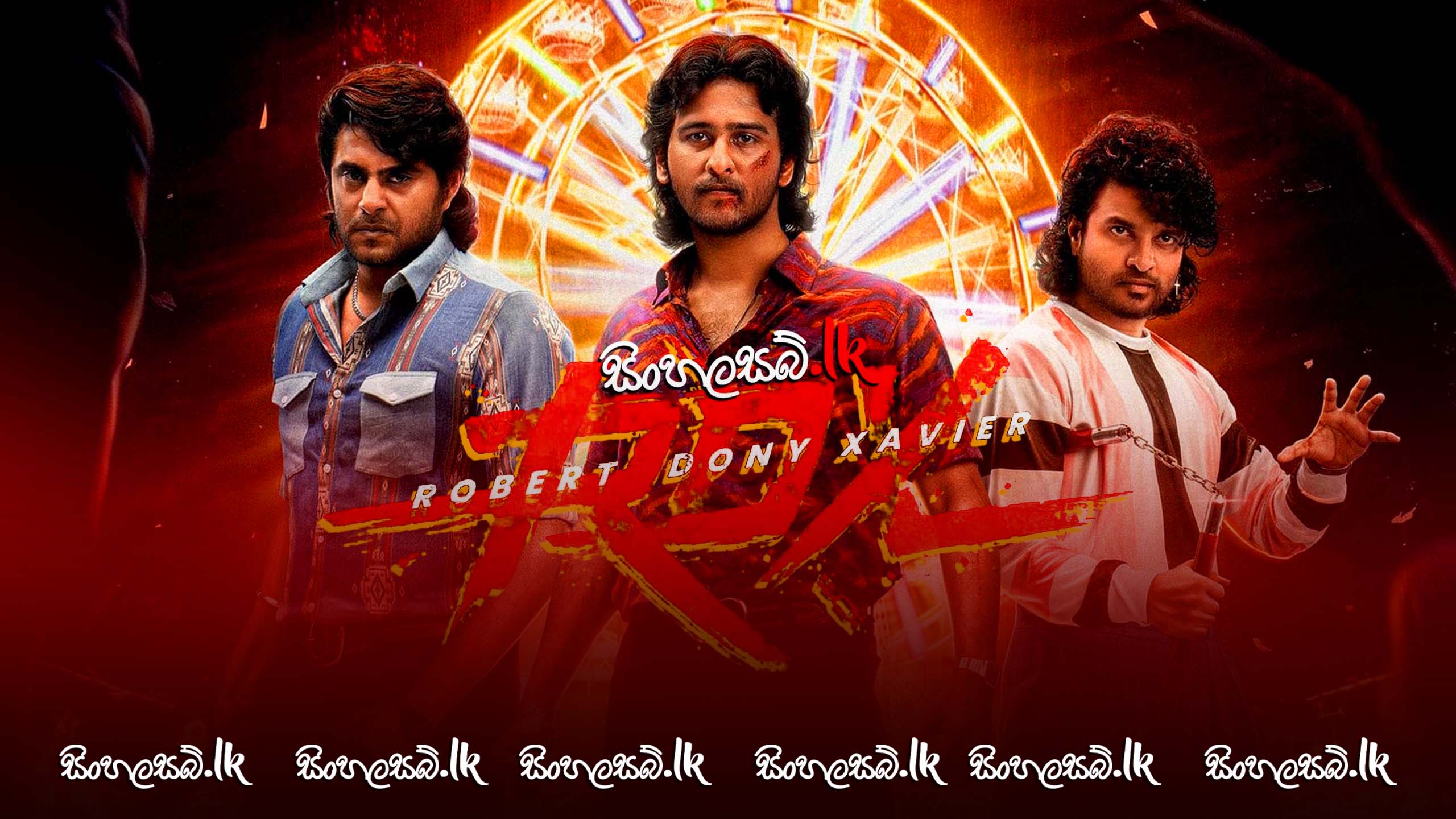RDX: Robert Dony Xavier (2023) Sinhala Subtitles | සිංහල උපසිරසි සමඟ