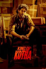 King of Kotha (2023) Sinhala Subtitles | සිංහල උපසිරසි සමඟ