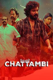 Chattambi (2022) Sinhala Subtitles | සිංහල උපසිරසි සමඟ