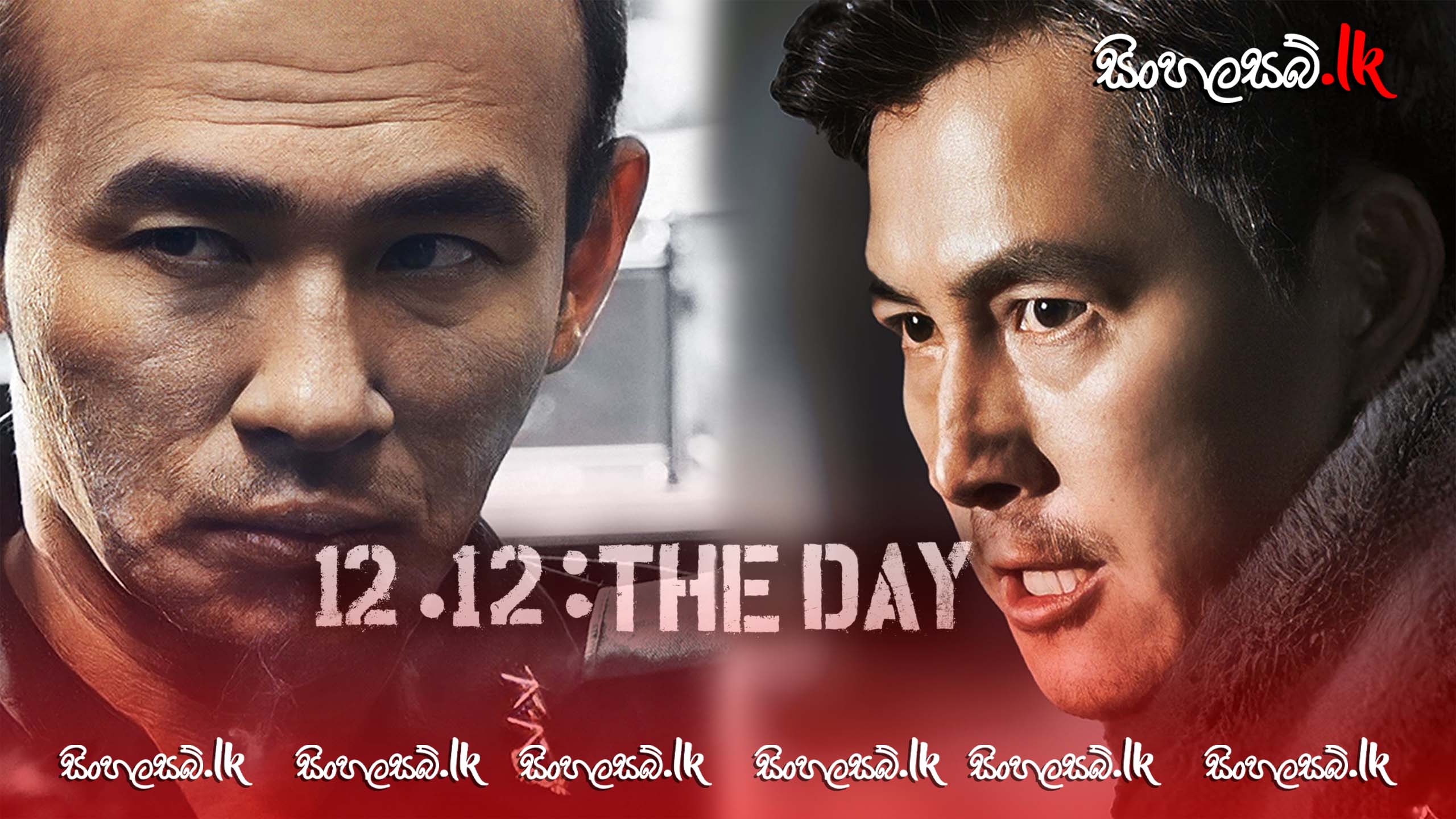 12.12: The Day (2023) Sinhala Subtitles | සිංහල උපසිරසි සමඟ