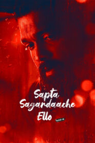 Sapta Sagaradaache Ello – Side B (2023) Sinhala Subtitles | සිංහල උපසිරසි සමඟ