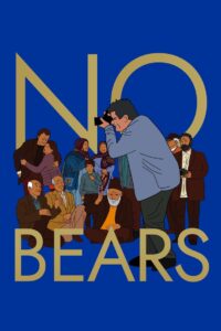 No Bears (2022) Sinhala Subtitles | සිංහල උපසිරසි සමඟ