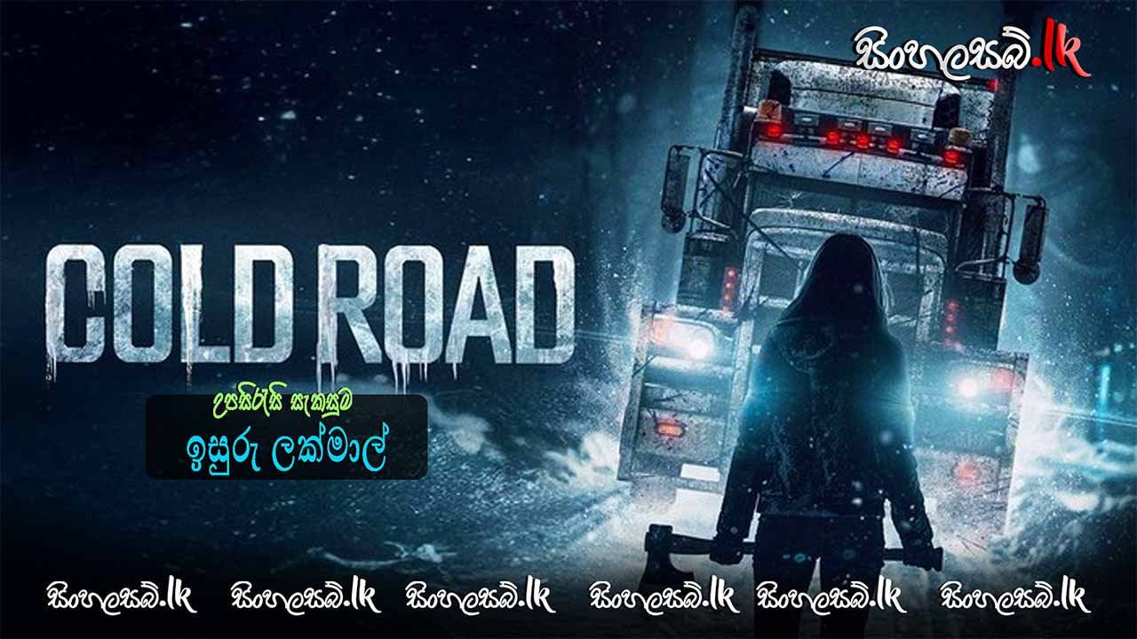 Cold Road (2023) Sinhala Subtitles | සිංහල උපසිරසි සමඟ