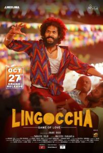 Lingoccha (2023) Sinhala Subtitles | සිංහල උපසිරසි සමඟ