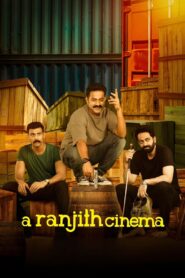 A Ranjith Cinema (2023) Sinhala Subtitles | සිංහල උපසිරසි සමඟ