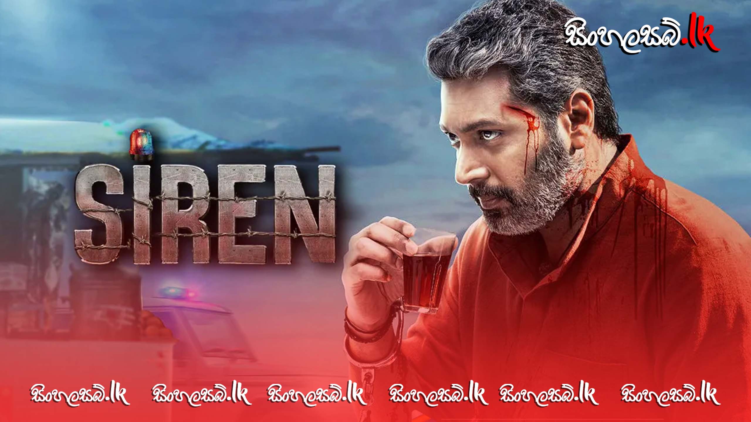 Siren (2024) Sinhala Subtitles | සිංහල උපසිරසි සමඟ