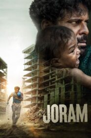 Joram (2023) Sinhala Subtitles | සිංහල උපසිරසි සමඟ