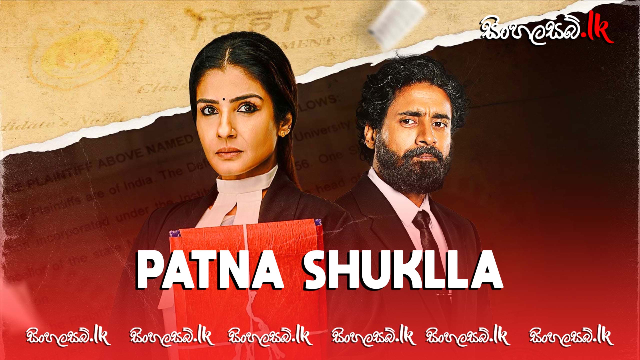 Patna Shuklla (2024) Sinhala Subtitles | සිංහල උපසිරසි සමඟ