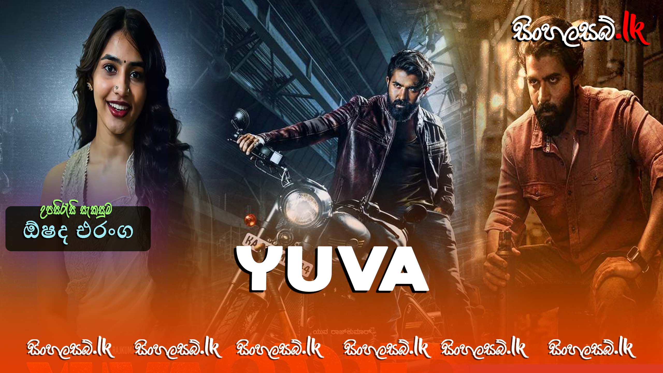 Yuva (2024) Sinhala Subtitles | සිංහල උපසිරසි සමඟ