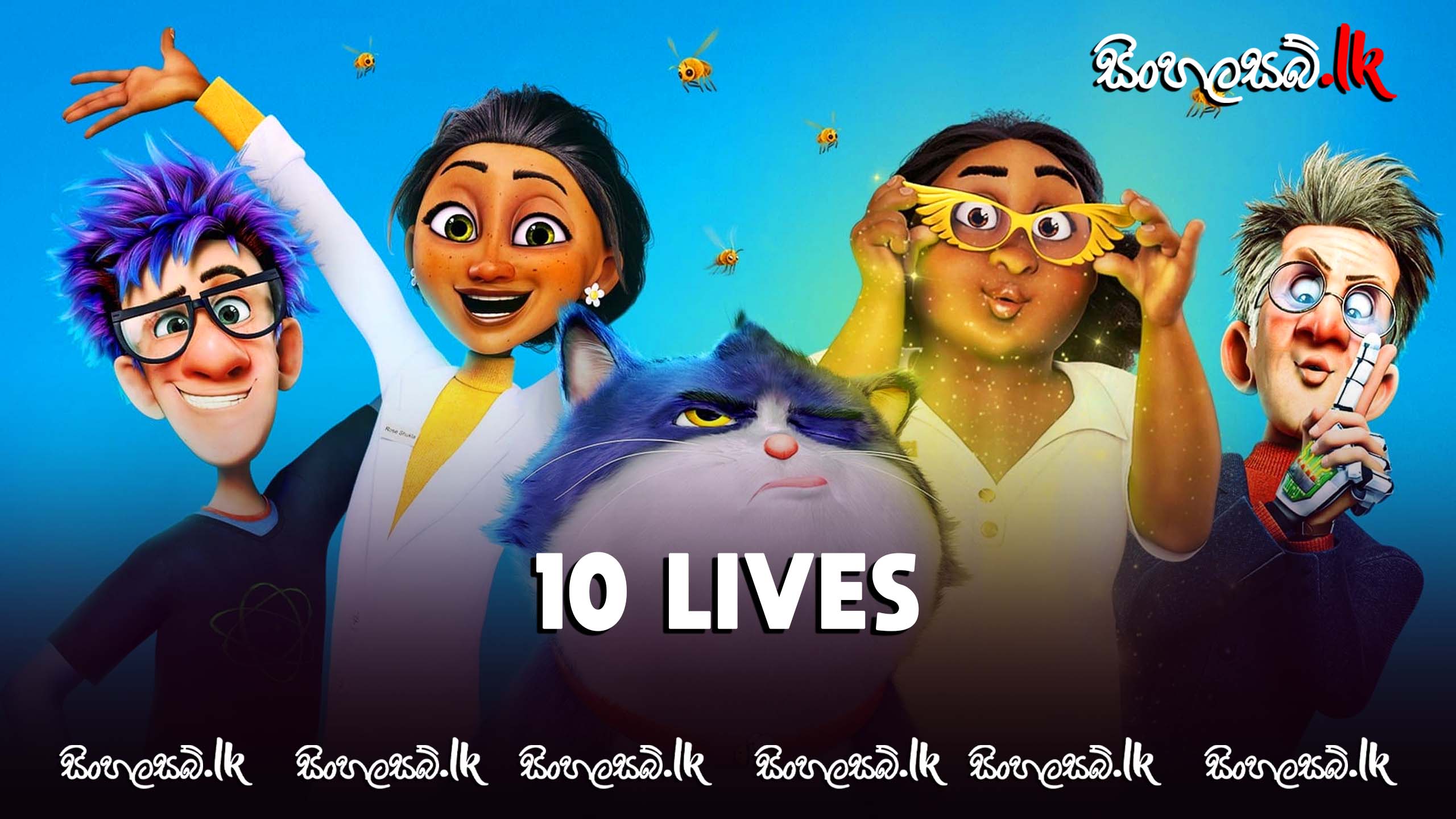 10 Lives (2024) Sinhala Subtitles | සිංහල උපසිරසි සමඟ