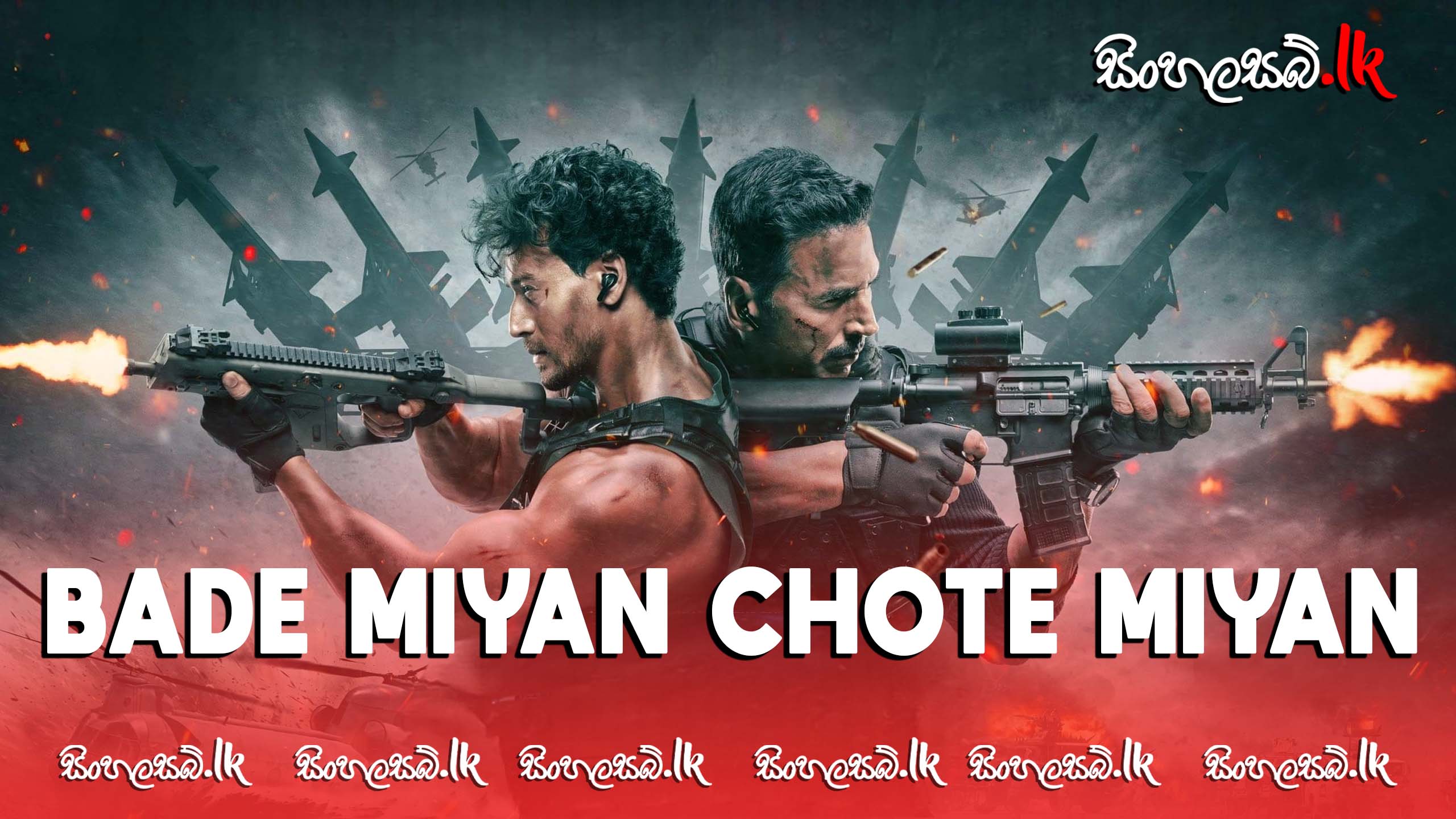 Bade Miyan Chote Miyan (2024) Sinhala Subtitles | සිංහල උපසිරසි සමඟ