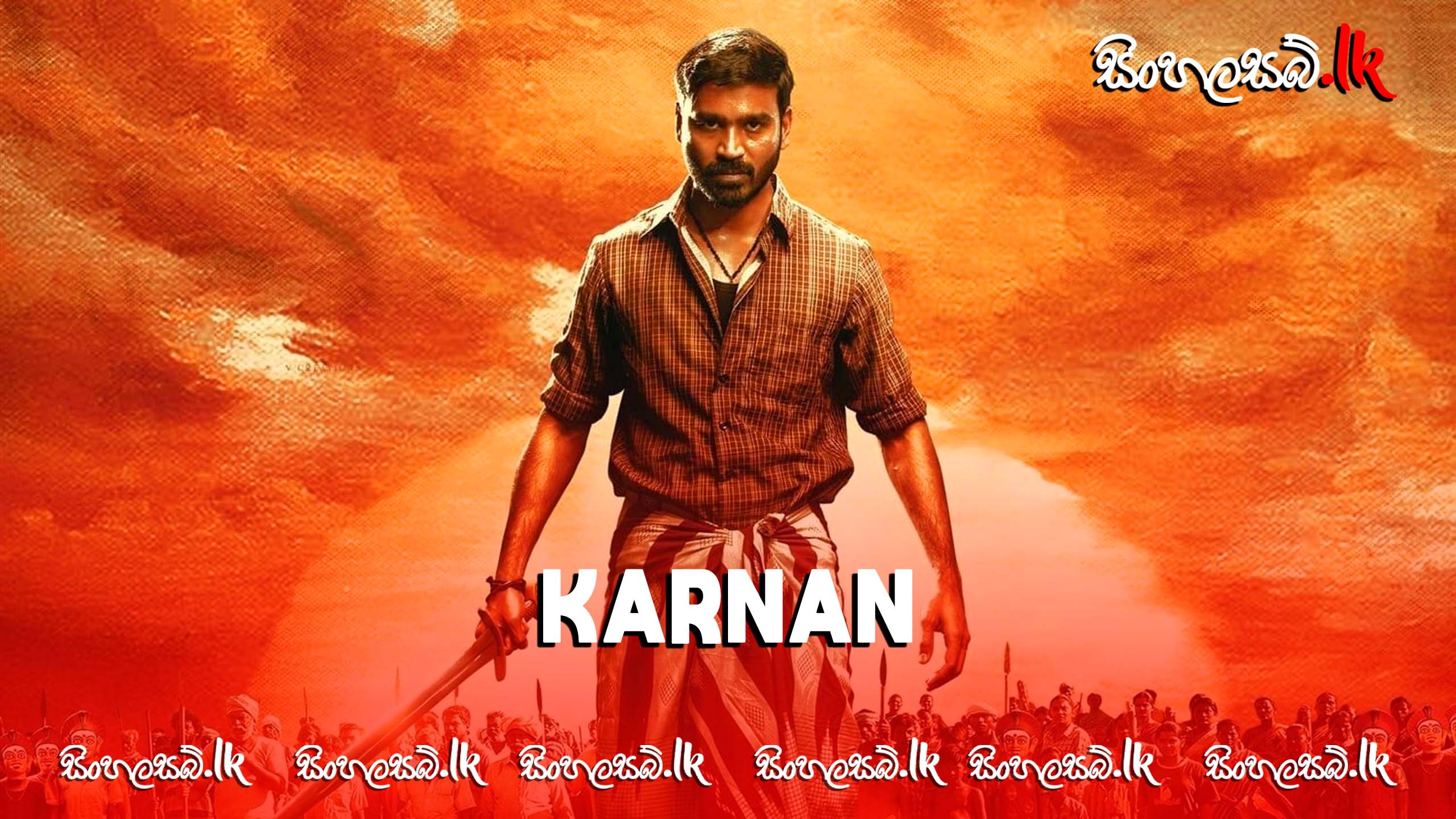 Karnan (2021) Sinhala Subtitles | සිංහල උපසිරසි සමඟ