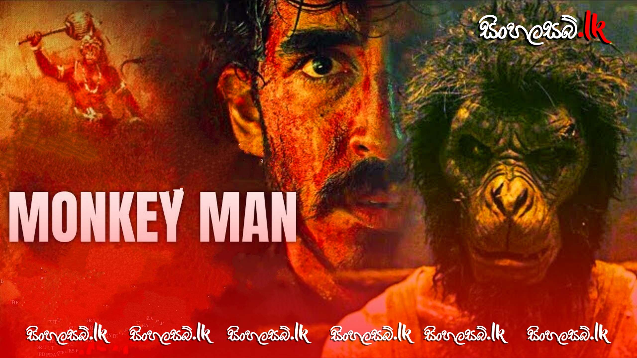 Monkey Man (2024) Sinhala Subtitles | සිංහල උපසිරසි සමඟ