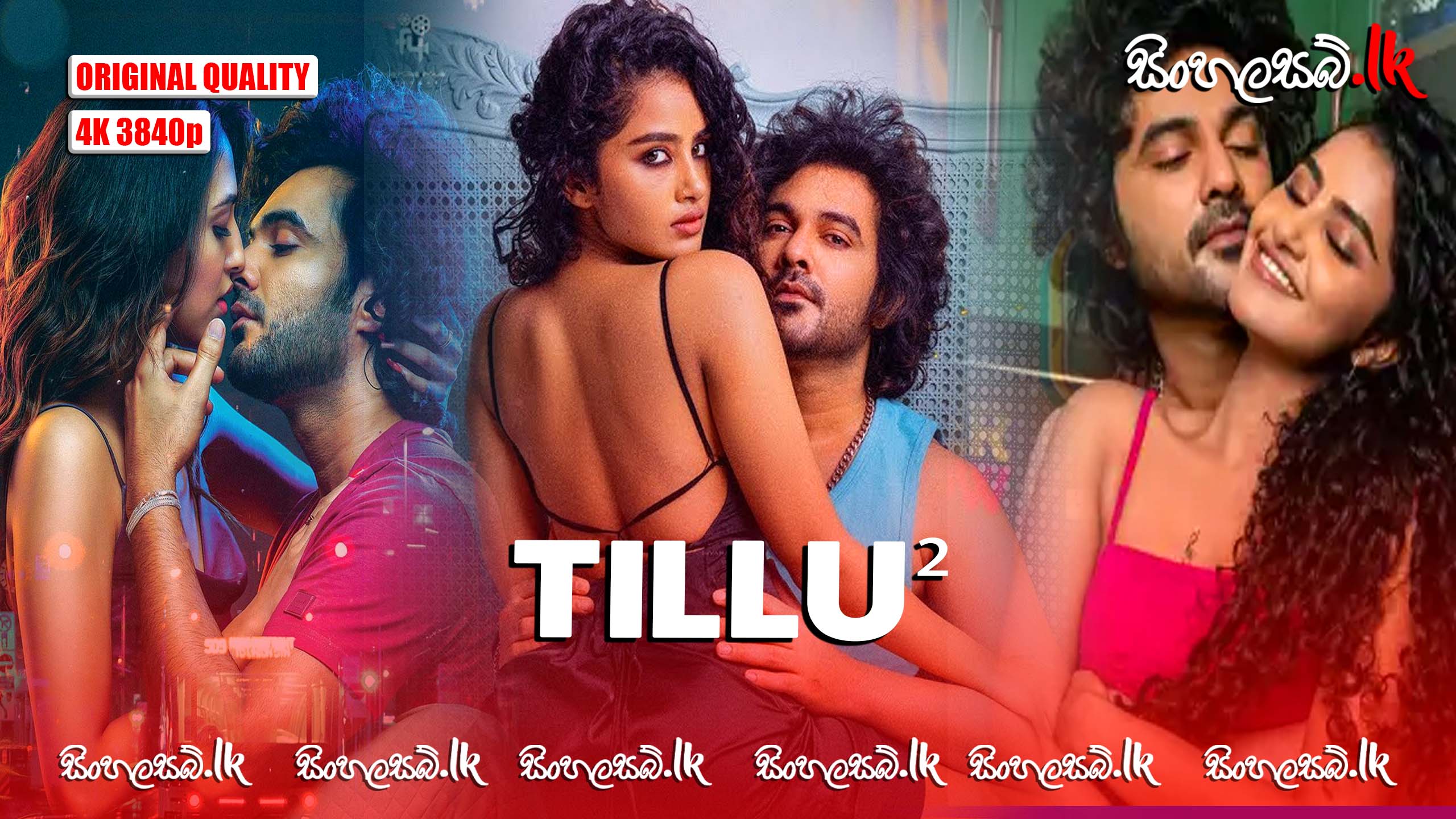 (Tillu)²  Tillu Square (2024) Sinhala Subtitles | සිංහල උපසිරසි සමඟ