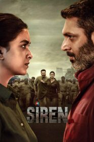 Siren (2024) Sinhala Subtitles | සිංහල උපසිරසි සමඟ