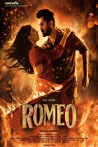 Romeo (2024) Sinhala Subtitles | සිංහල උපසිරසි සමඟ
