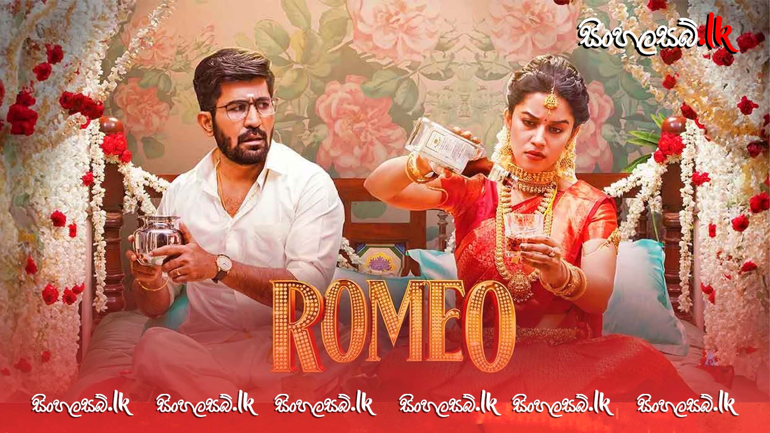 Romeo (2024) Sinhala Subtitles | සිංහල උපසිරසි සමඟ