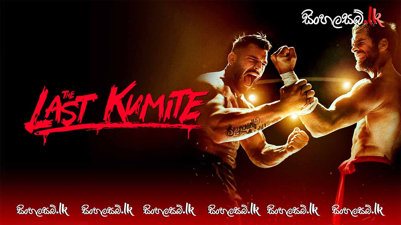 The Last Kumite (2024) Sinhala Subtitles | සිංහල උපසිරසි සමඟ