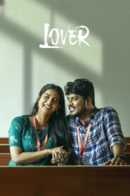 Lover (2024) Sinhala Subtitles | සිංහල උපසිරසි සමඟ